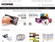 Tablet Screenshot of kore-ukraine.com